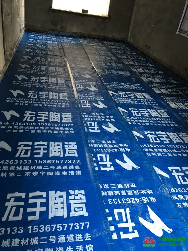 湖南懷化宏宇陶瓷定制地板保護膜，瓷磚保護膜