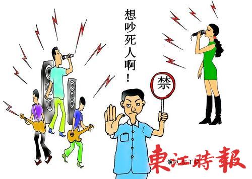 什剎海酒吧噪音擾民，噪音補(bǔ)償誰來發(fā)？